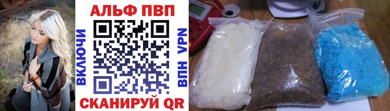 Alfa_PVP Соль Тюкалинск