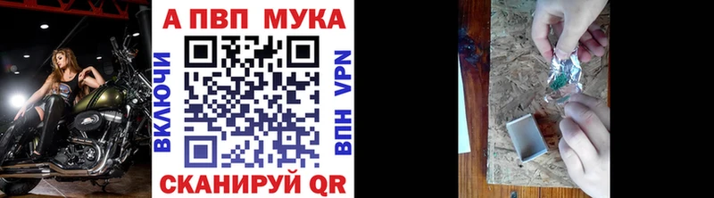 A-PVP СК Тюкалинск