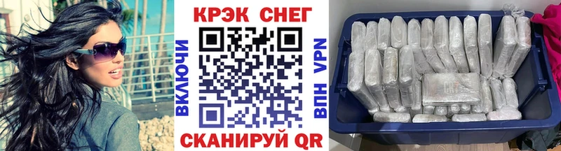 как найти наркотики Тюкалинск КОКАИН 97%