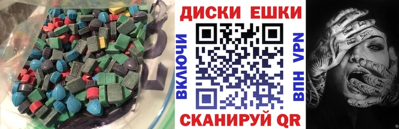 Экстази DUBAI маркетплейс официальный сайт Тюкалинск