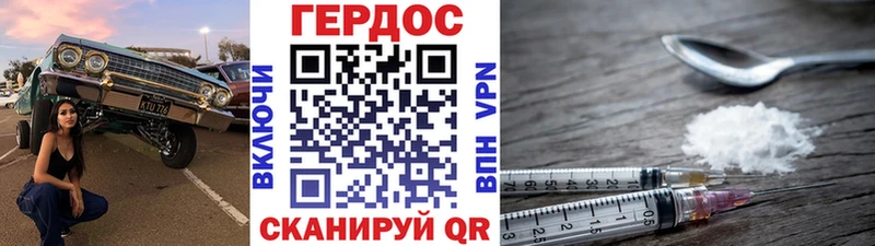 OMG ссылки  Тюкалинск  ГЕРОИН афганец 