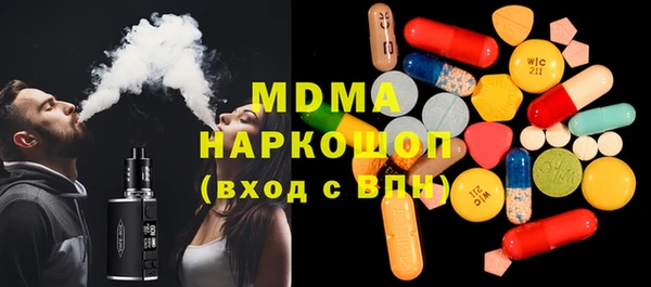 спиды Армянск