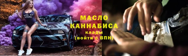 прущая мука Аркадак