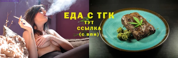 спиды Армянск