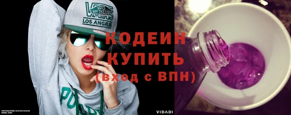 спиды Армянск
