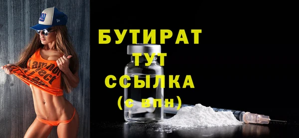 молекула духа Арсеньев