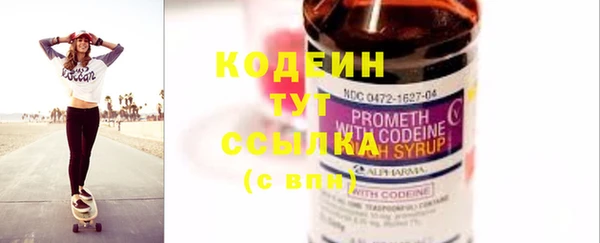 спиды Армянск