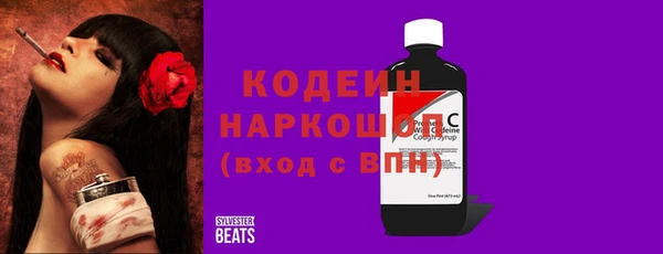 спиды Армянск