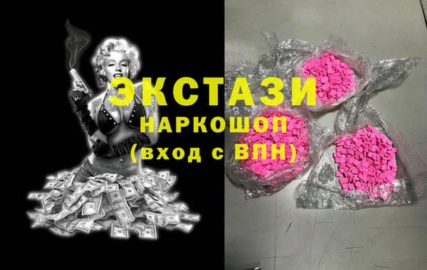 молекула духа Арсеньев