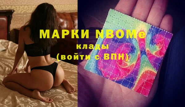 спиды Армянск