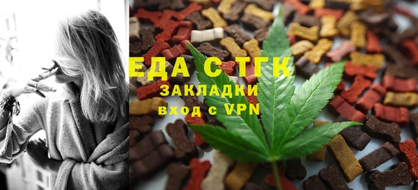 прущая мука Аркадак