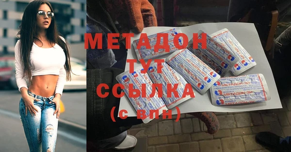 спиды Армянск