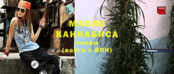 спиды Армянск