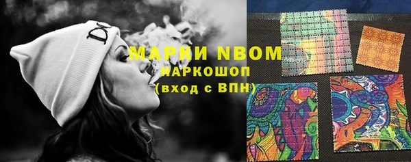 спиды Армянск