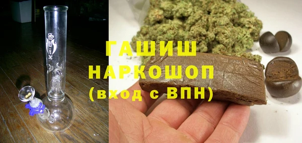 спиды Армянск