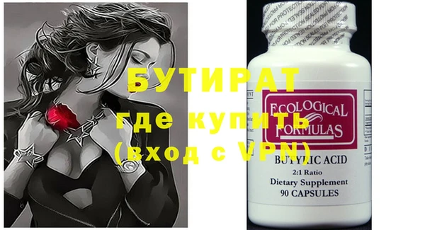 прущая мука Аркадак
