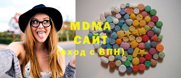 спиды Армянск