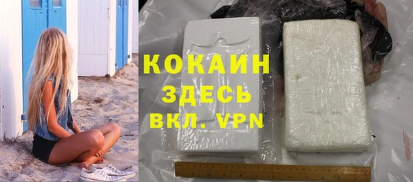 прущая мука Аркадак