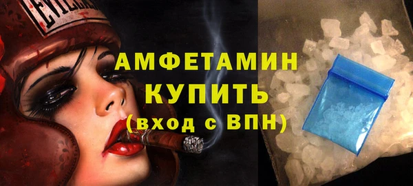спиды Армянск