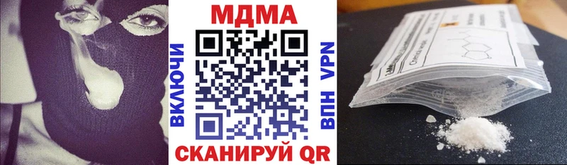 МДМА кристаллы  Тюкалинск 