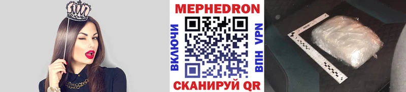МЯУ-МЯУ 4 MMC  Тюкалинск 