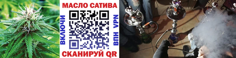 наркотики  Тюкалинск  Дистиллят ТГК вейп с тгк 