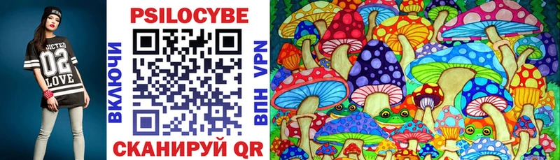 Галлюциногенные грибы Cubensis  даркнет сайт  Тюкалинск 