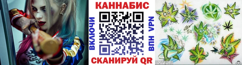 Каннабис AK-47  купить   Тюкалинск 